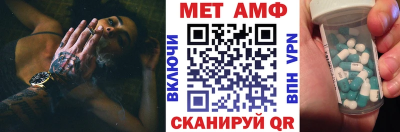 Amphetamine VHQ Соль-Илецк