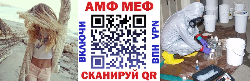 KRAKEN онион  Соль-Илецк  Амфетамин Розовый 