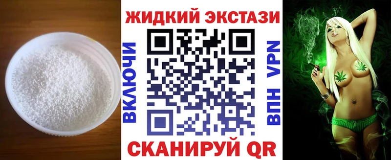 Бутират вода  Соль-Илецк 