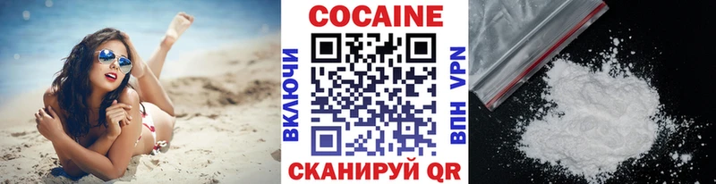Cocaine 99%  закладка  Соль-Илецк 