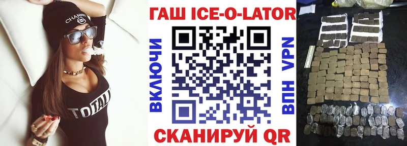 ГАШИШ 40% ТГК  ОМГ ОМГ зеркало  shop как зайти  Соль-Илецк 