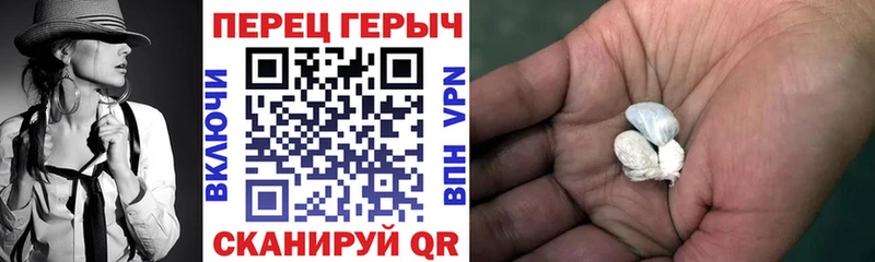 hydra зеркало  Соль-Илецк  ГЕРОИН герыч 
