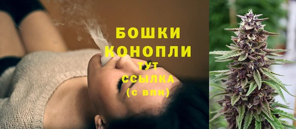 дистиллят марихуана Балахна