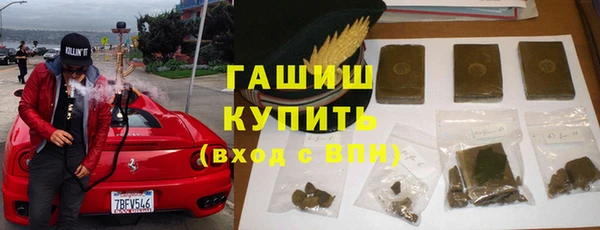 дистиллят марихуана Балахна