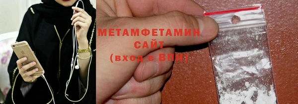дживик Армянск