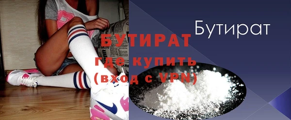 2c-b Балабаново
