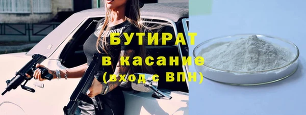дистиллят марихуана Балахна