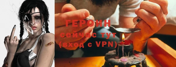 2c-b Балабаново