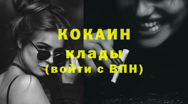 2c-b Балабаново