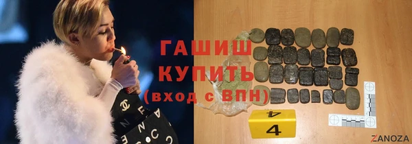 дистиллят марихуана Балахна