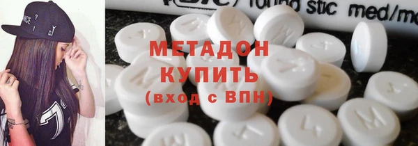 метамфетамин Аркадак