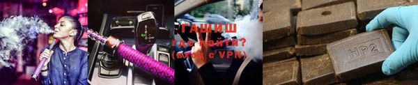2c-b Балабаново