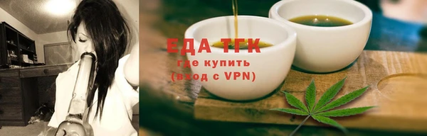 2c-b Балабаново