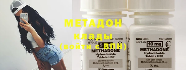 метамфетамин Аркадак