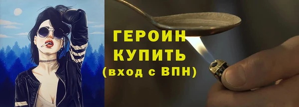 дистиллят марихуана Балахна