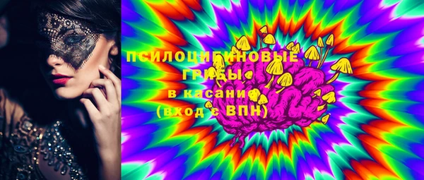 метамфетамин Аркадак