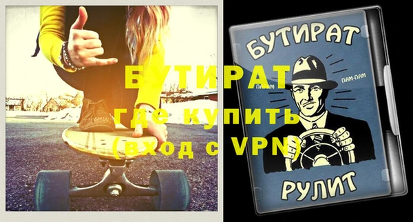 метамфетамин Аркадак