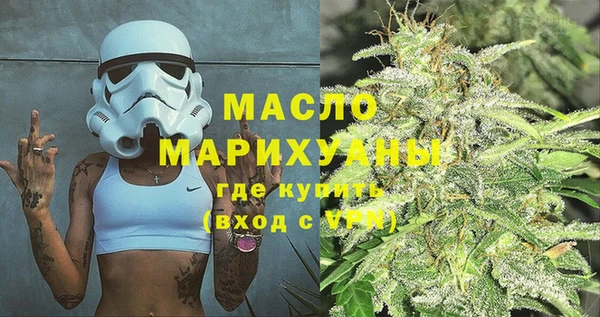 метамфетамин Аркадак