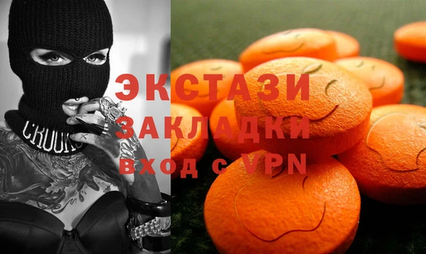 дистиллят марихуана Балахна