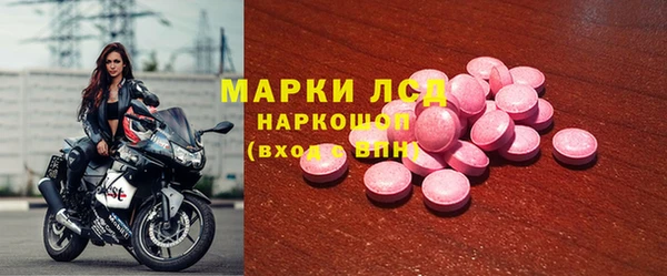 2c-b Балабаново