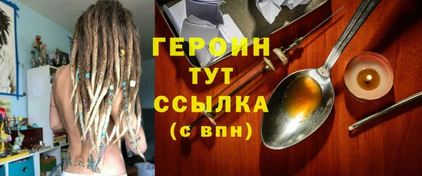 первитин Покров