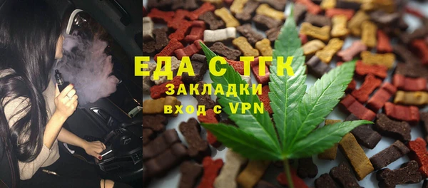 дистиллят марихуана Балахна