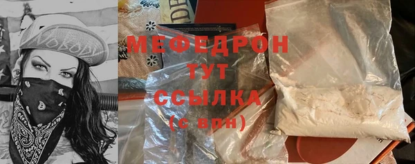 2c-b Балабаново