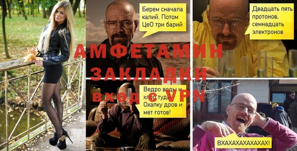 2c-b Балабаново