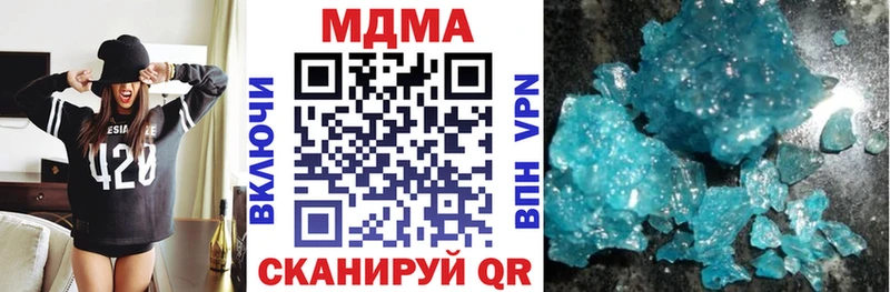 MDMA молли  Соль-Илецк 