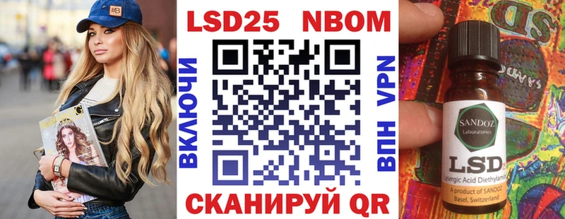 Наркотические марки 1500мкг как найти закладки hydra маркетплейс Соль-Илецк