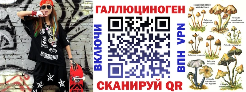 Псилоцибиновые грибы MAGIC MUSHROOMS  darknet состав  Соль-Илецк  сколько стоит 